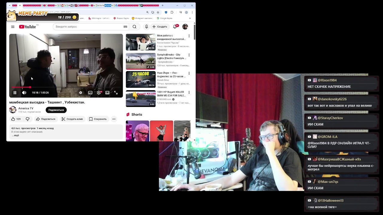 ⭐⭐⭐ ПЯТНИЦА МАСЛАКОВ И КАРЛИКИ  ⭐⭐⭐