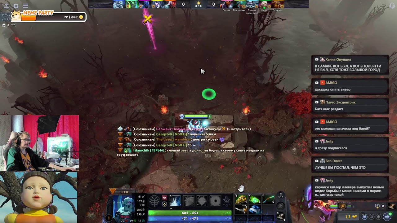 ⭐⭐⭐ DOTA 2 НЕ ТРОГАЙТЕ ДРУЗЬЯ ПОЖАЛУЙСТА ⭐⭐⭐