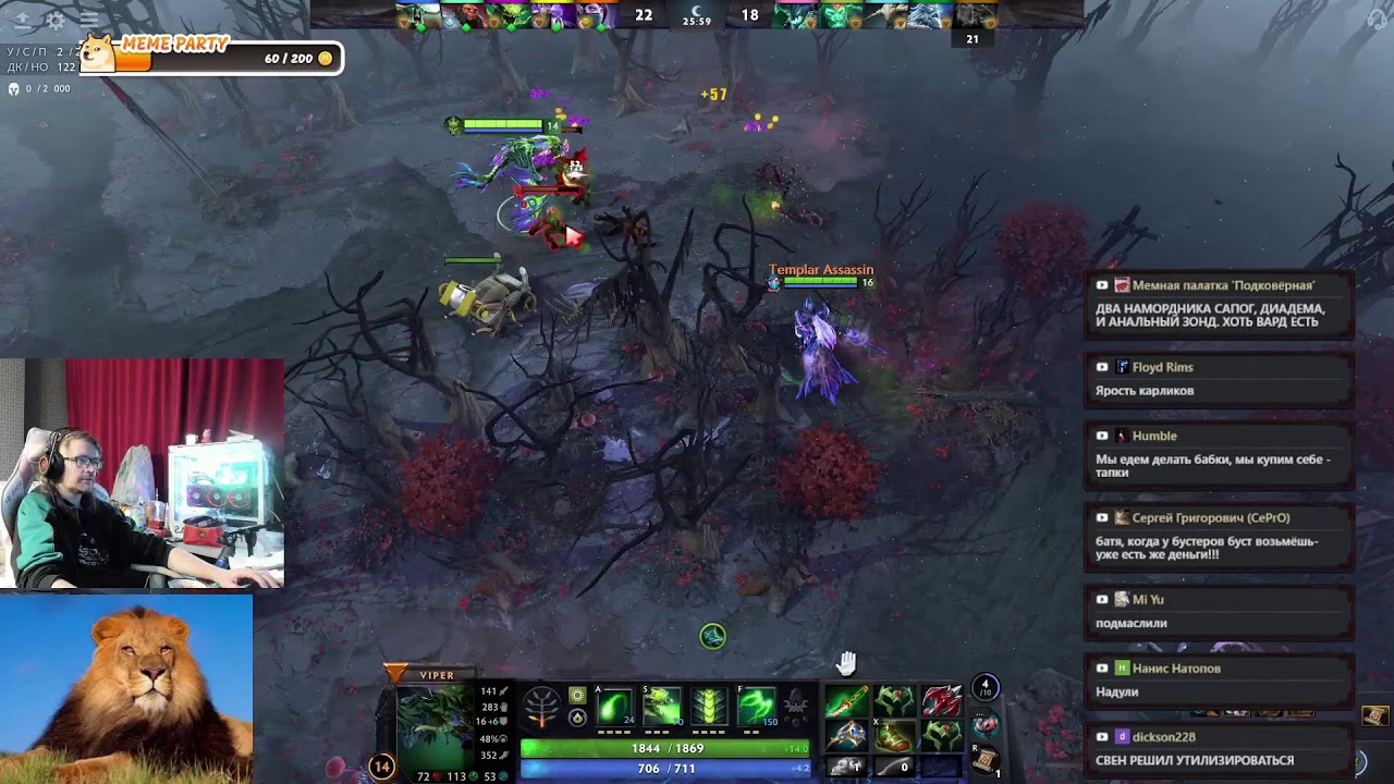 ⭐⭐⭐ DOTA 2 MMR JUST A NUMBER ⭐⭐⭐