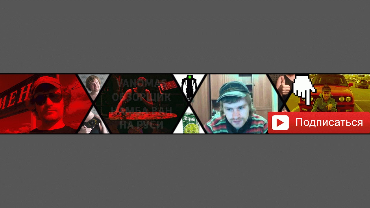 ⭐⭐⭐ НА БАЗЕ ⭐⭐⭐