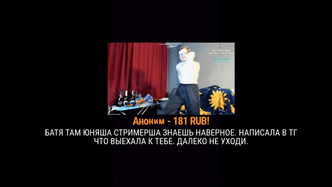 ВАНОМАС НИЖНИЙ НОВГОРОД