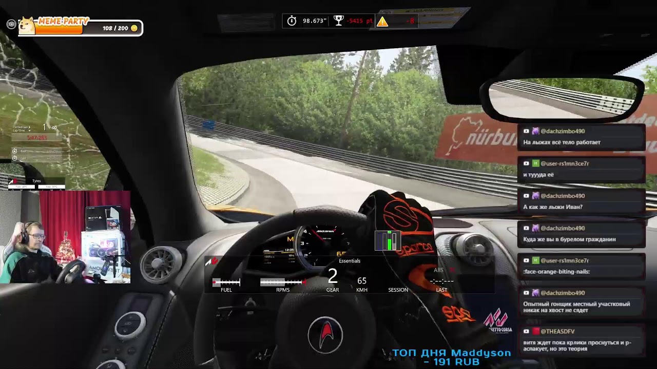 ⭐⭐⭐ НОЧНАЯ ГОНОЧНАЯ СЕССИЯ ⭐⭐⭐