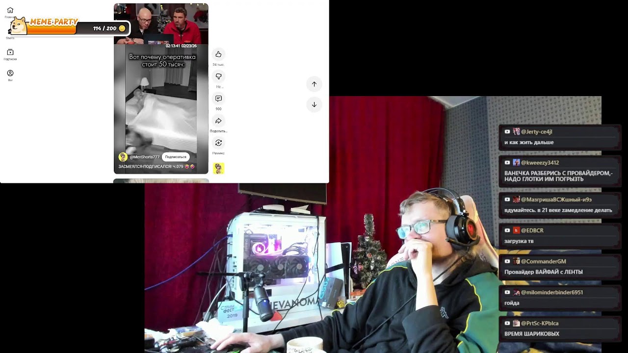 ⭐⭐⭐ ПЯТНИЦА МАСЛОПОДРУБКА ⭐⭐⭐