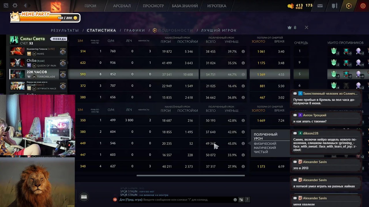⭐⭐⭐ DOTA 2 ВЕДРО РАКОВ ⭐⭐⭐