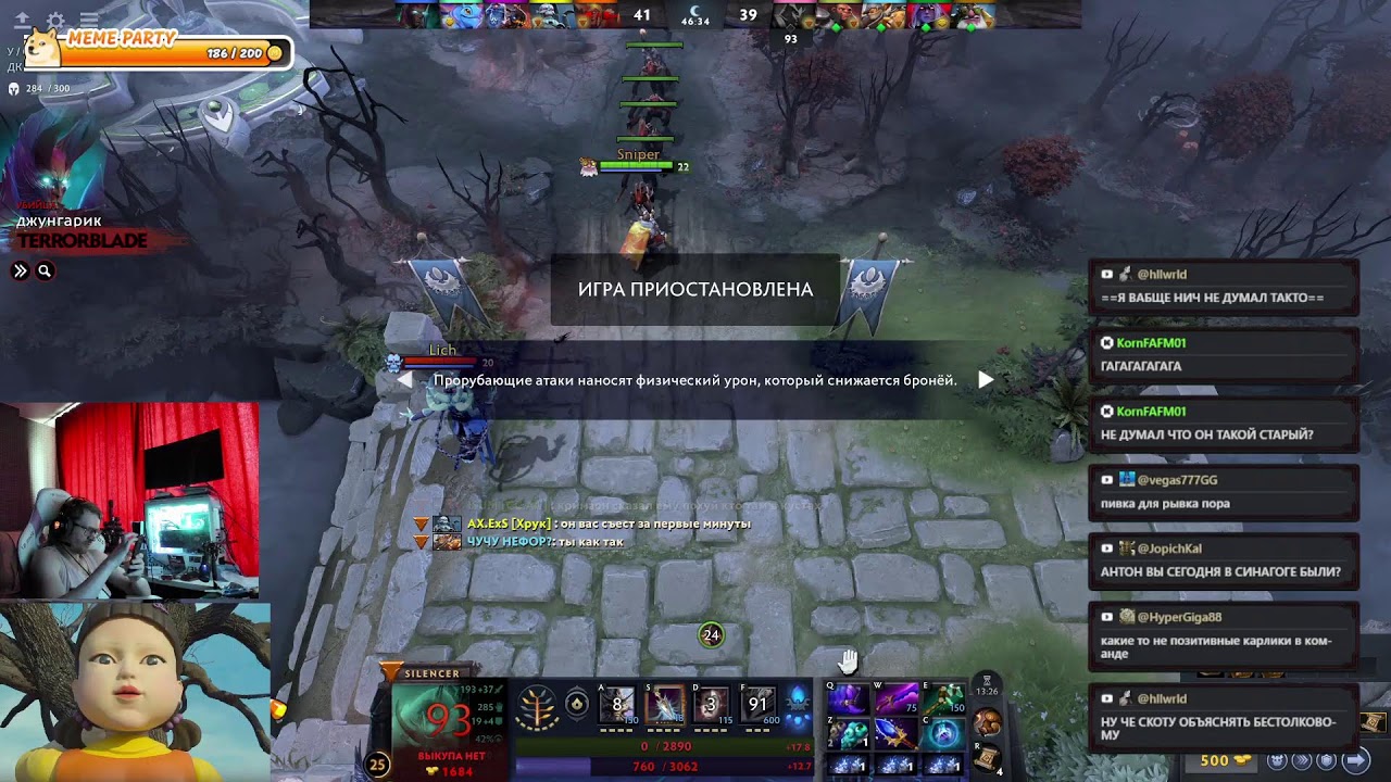 ⭐⭐⭐ DOTA 2 КАТКИ НА ТРАБАНТЕ ⭐⭐⭐