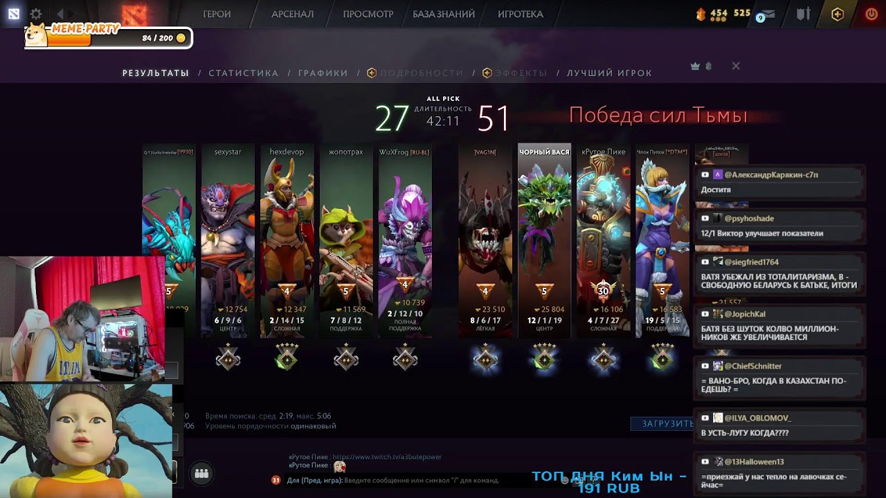 ⭐⭐⭐ DOTA 2 ГАБЕН ОТПУСТИ ⭐⭐⭐