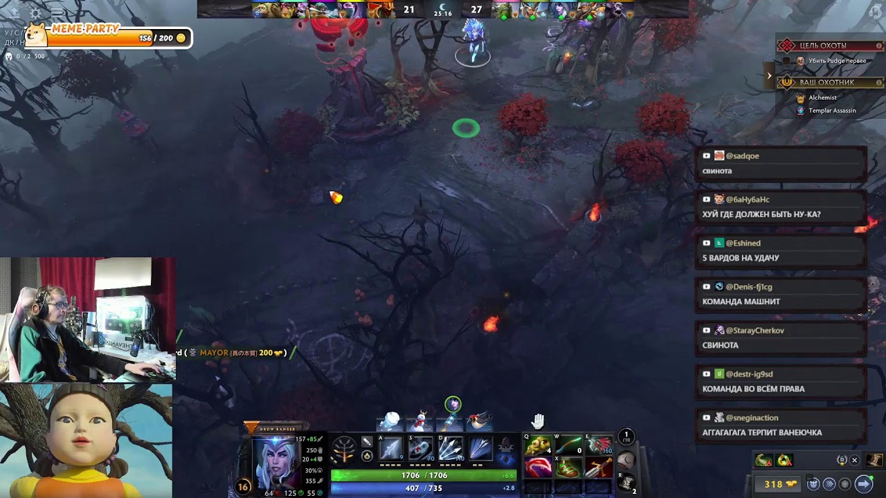 ⭐⭐⭐ DOTA 2 НАРОДНЫЙ ЧЕМПИОН ⭐⭐⭐