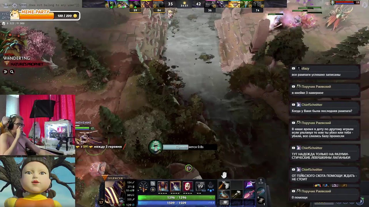 ⭐⭐⭐ DOTA 2 ⭐⭐⭐