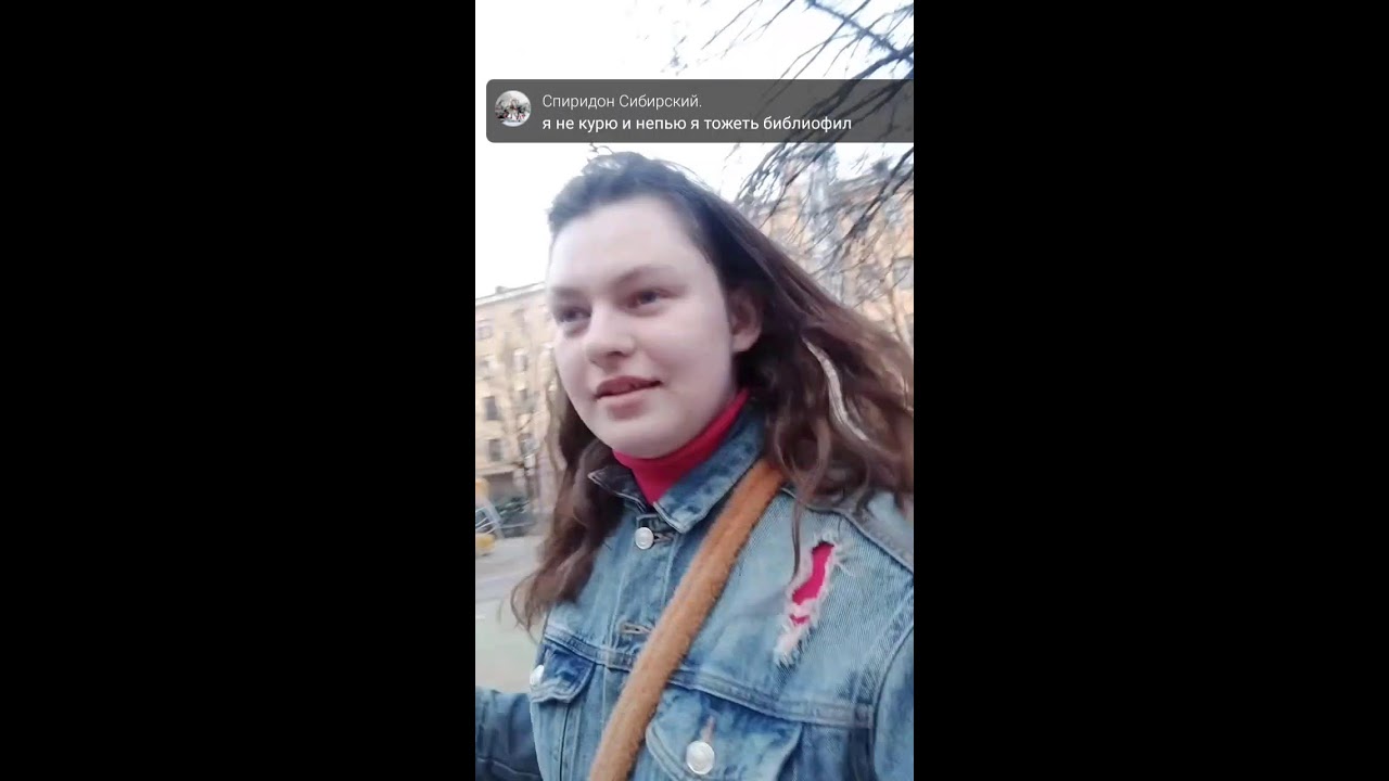 Культурный стрим для порядочных людей