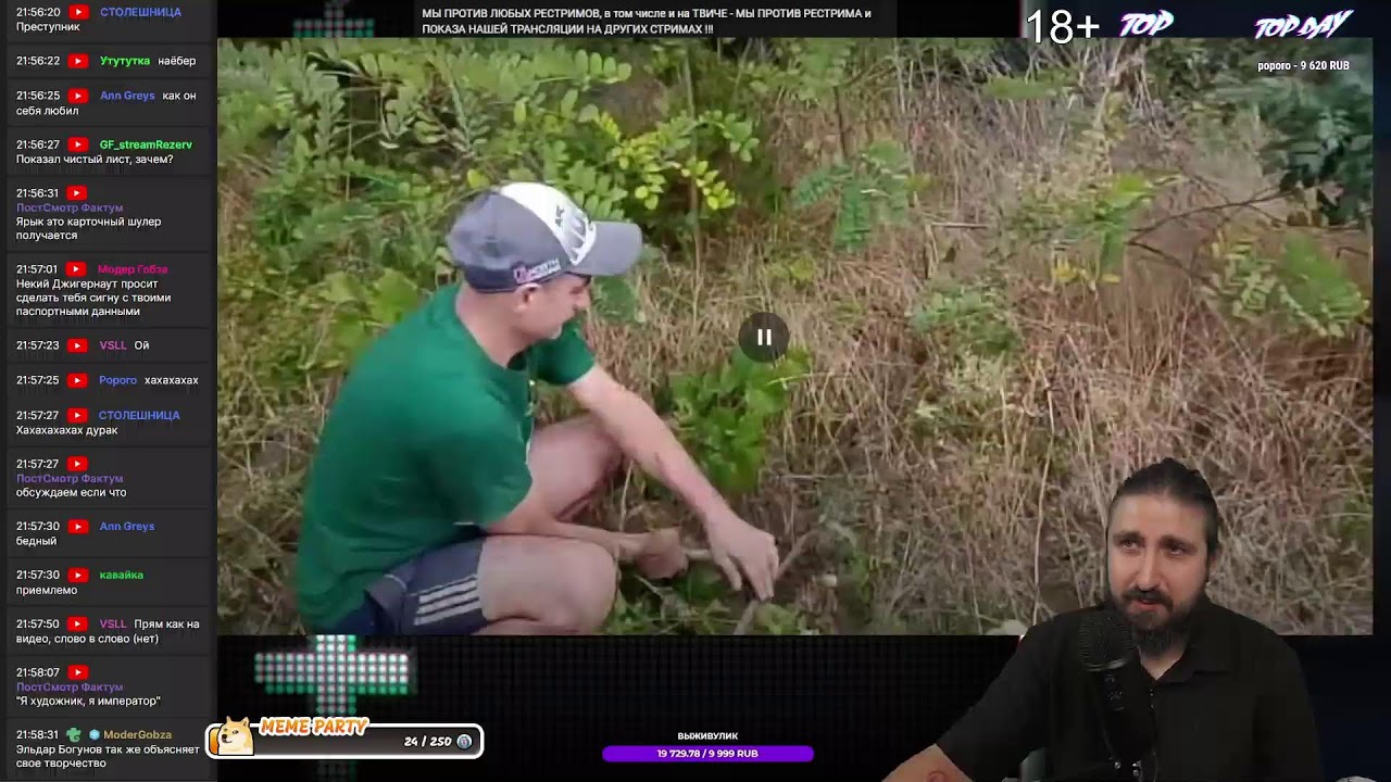 Смотрим: Гительман  Family - выселение сожителей | Илья Лебедь и новая лялечка