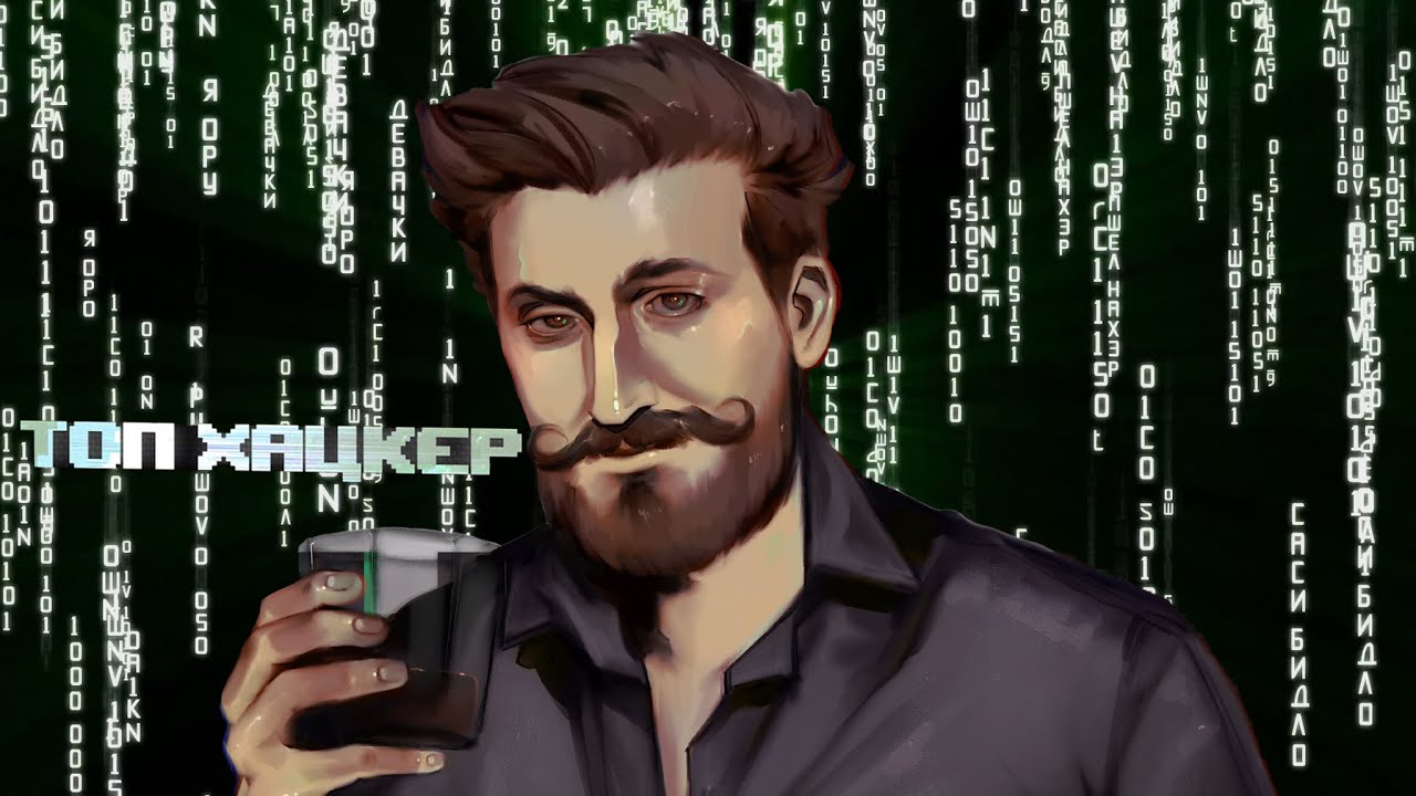 Смотрим: Гобзавр и Людмурик Швец