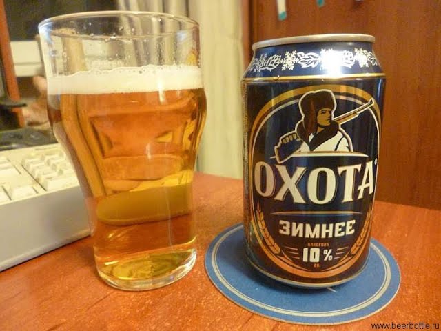 субботняя охотка