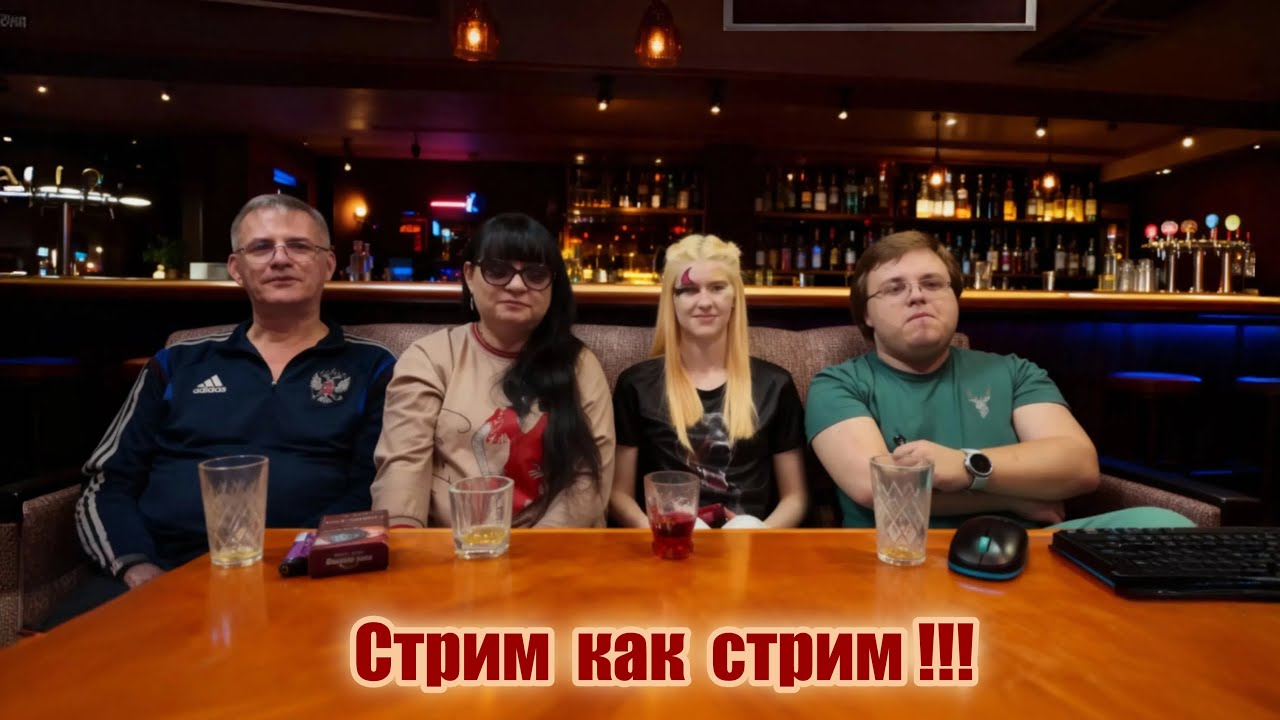 Стрим как Стрим в родном бункере !!!