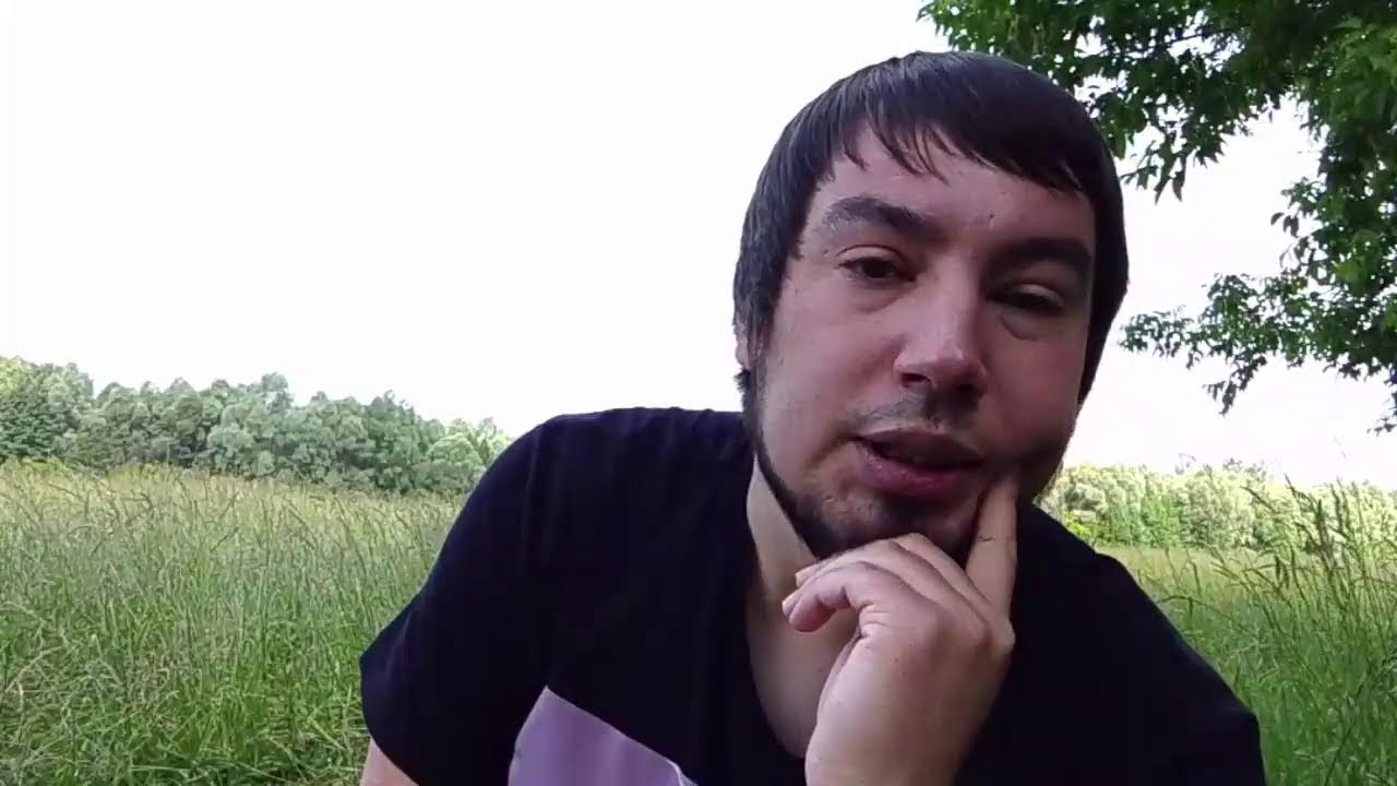 ку