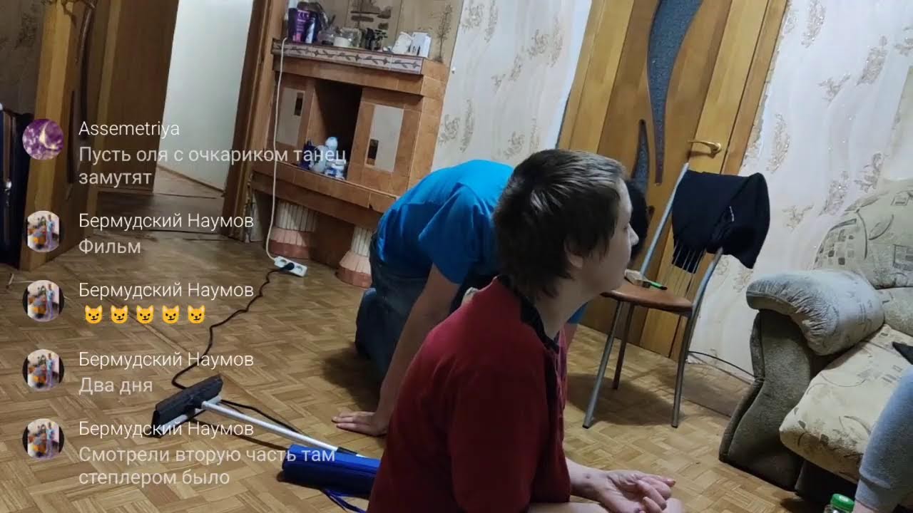 на пол часика, сэм